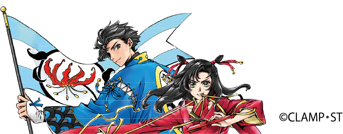 よさぶん×CLAMP