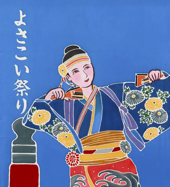 高知市 よさこい祭り フラフ