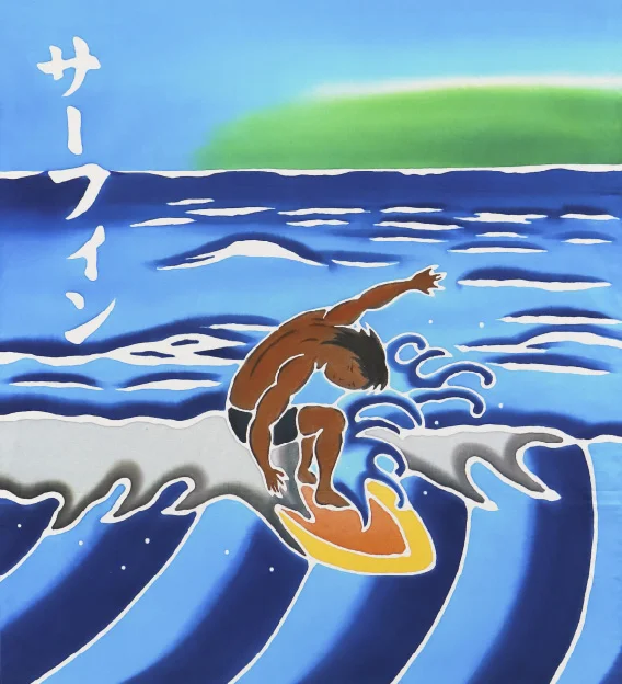 東洋町 サーフィン フラフ