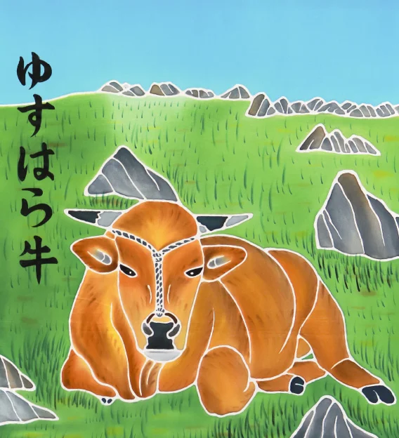 梼原町 ゆすはら牛 フラフ